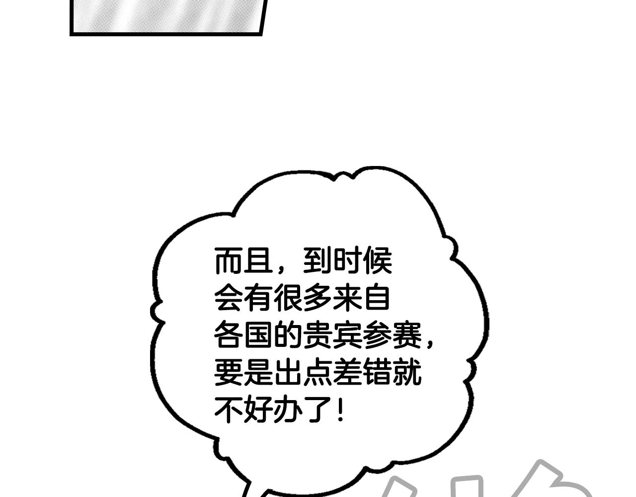 第 106 页