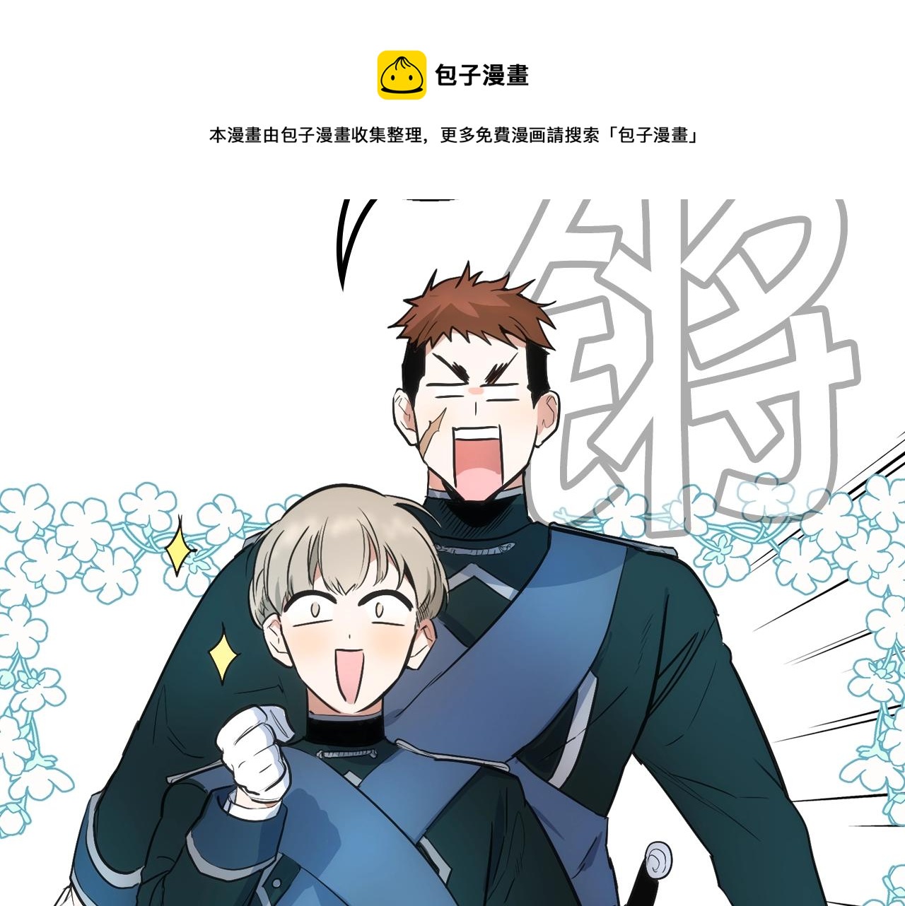第 107 页