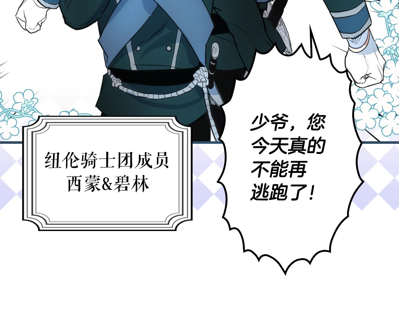 第 108 页