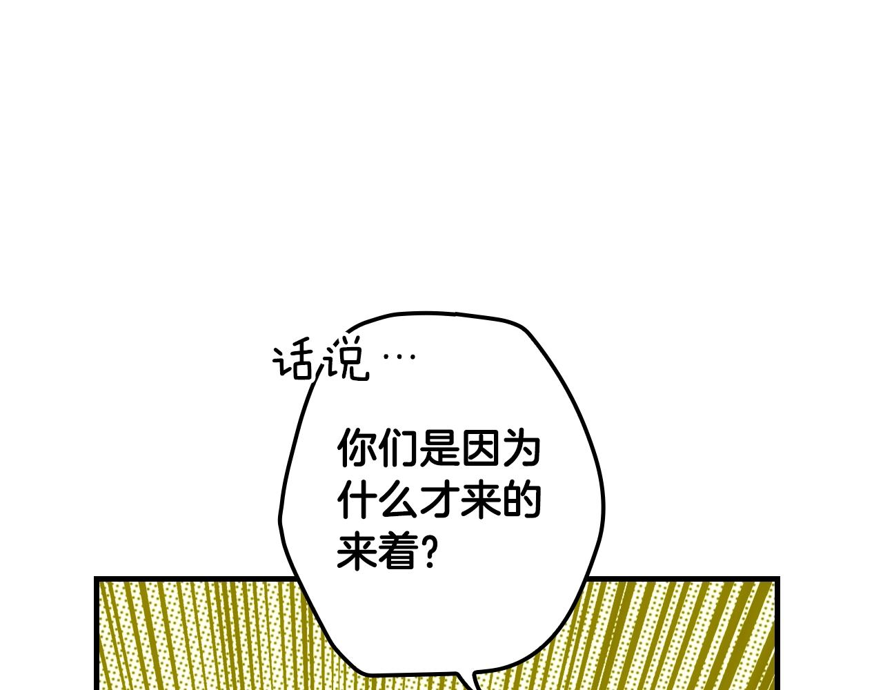 第 110 页