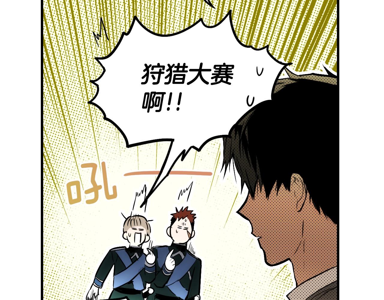 第 111 页