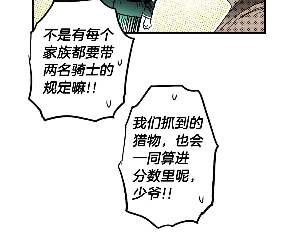 第 112 页