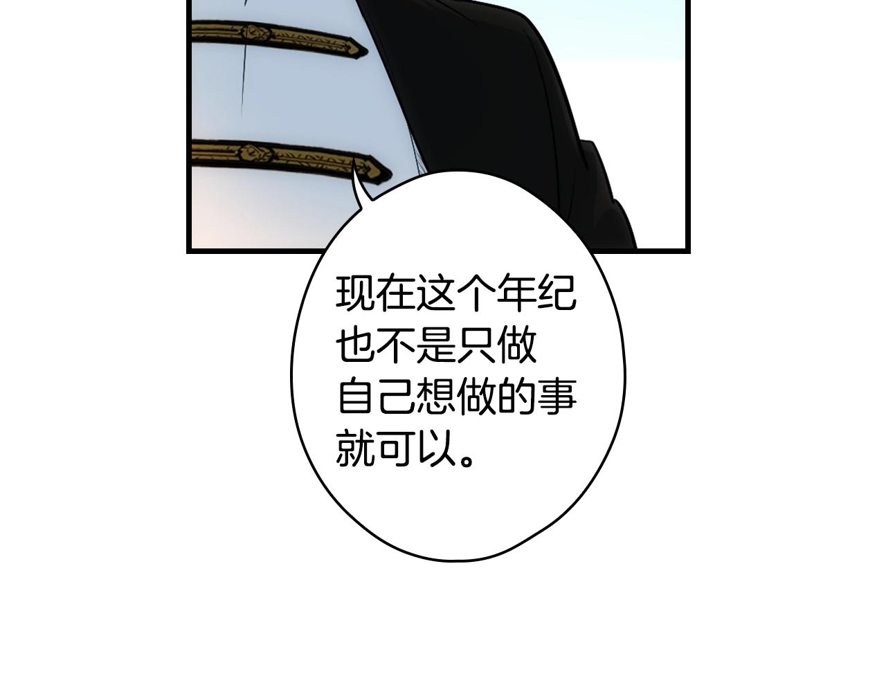 第 116 页