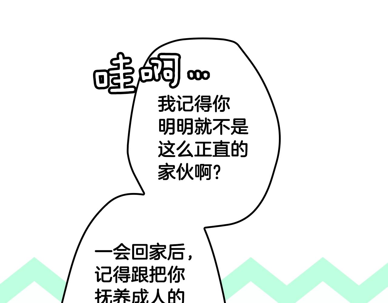 第 119 页