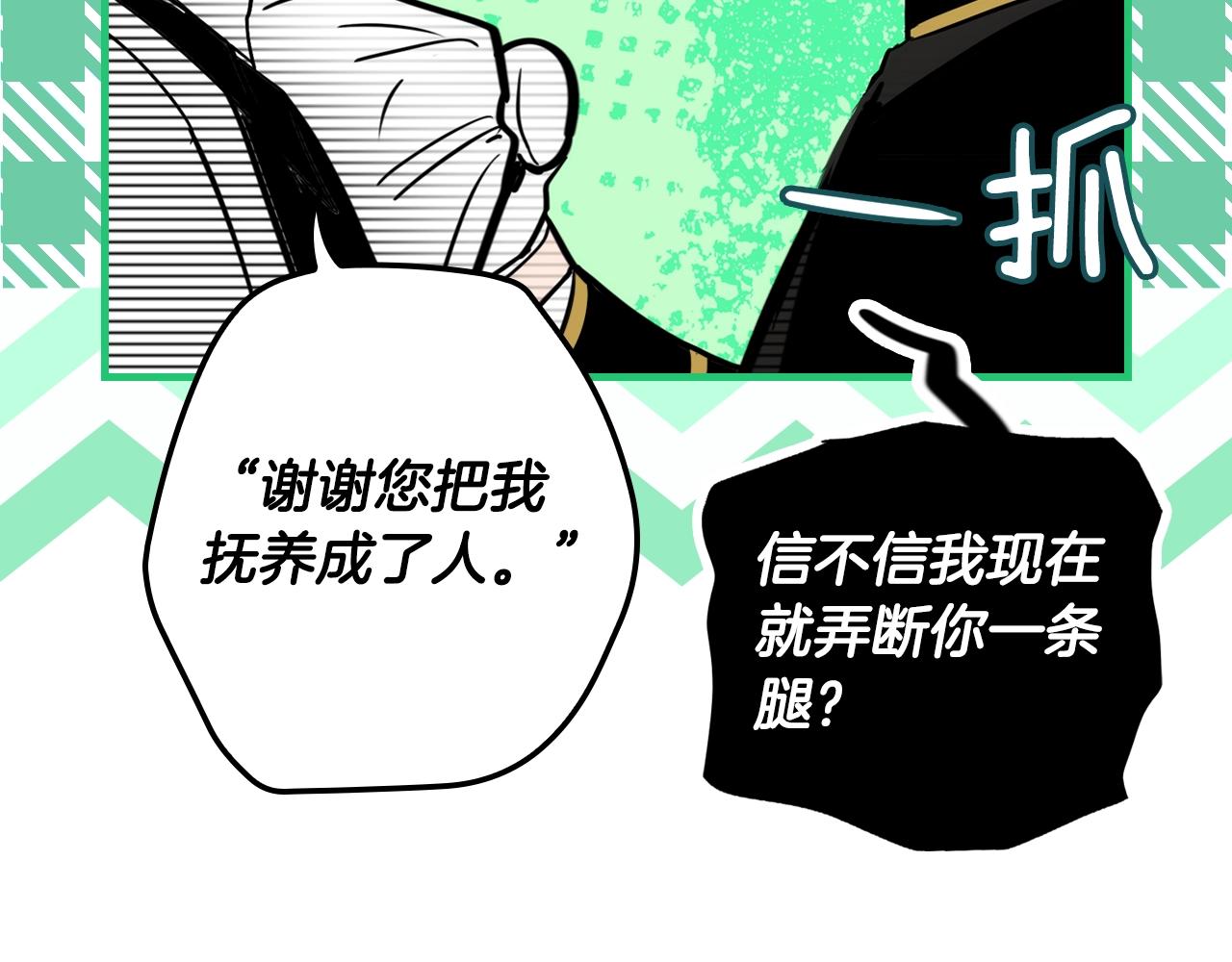 第 121 页