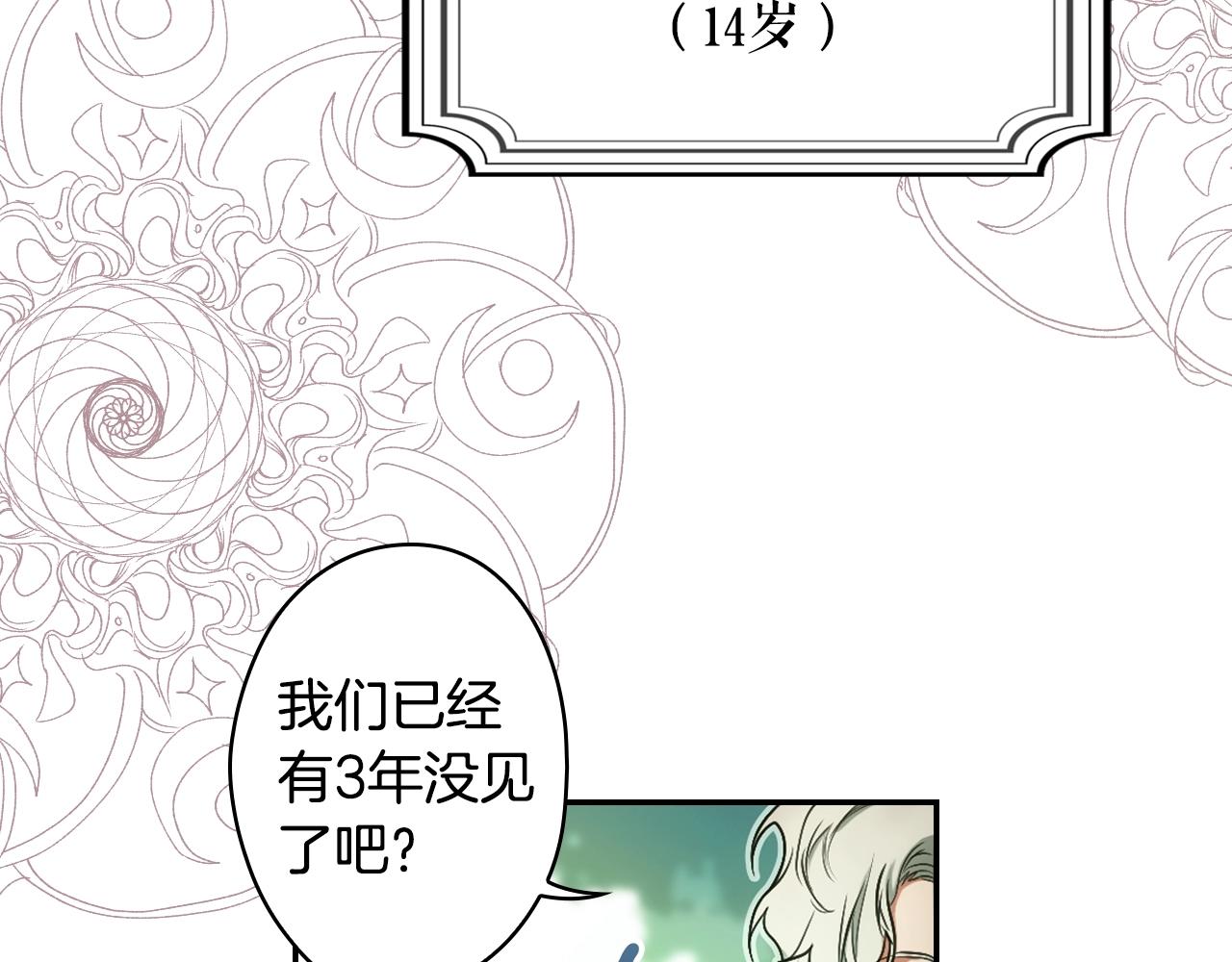 第 134 页