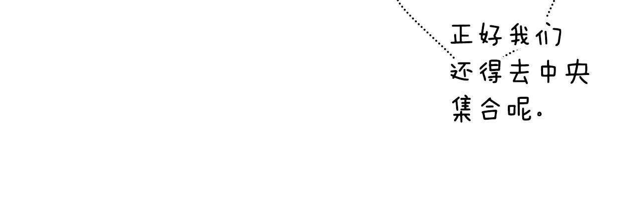 第 138 页