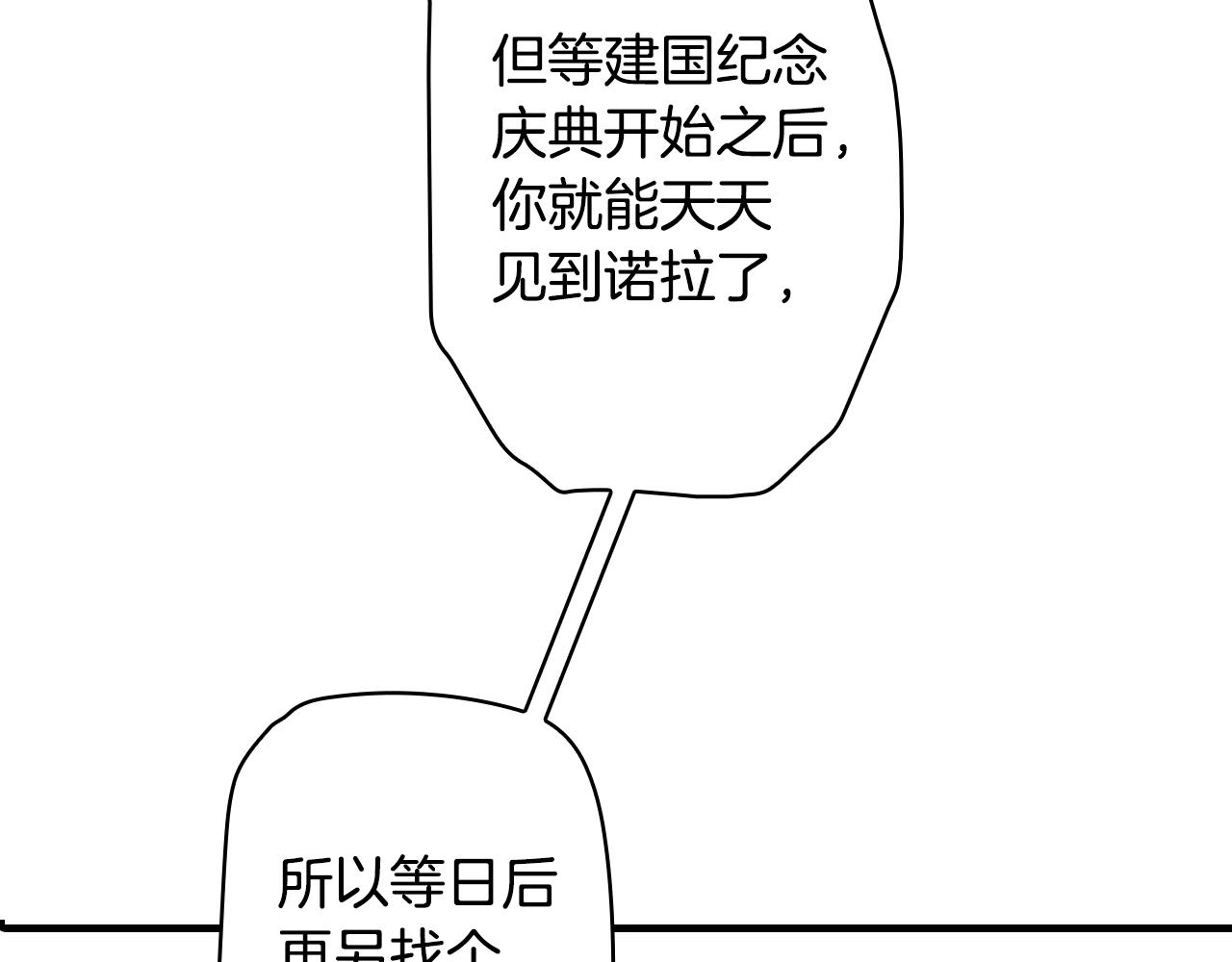 第 157 页