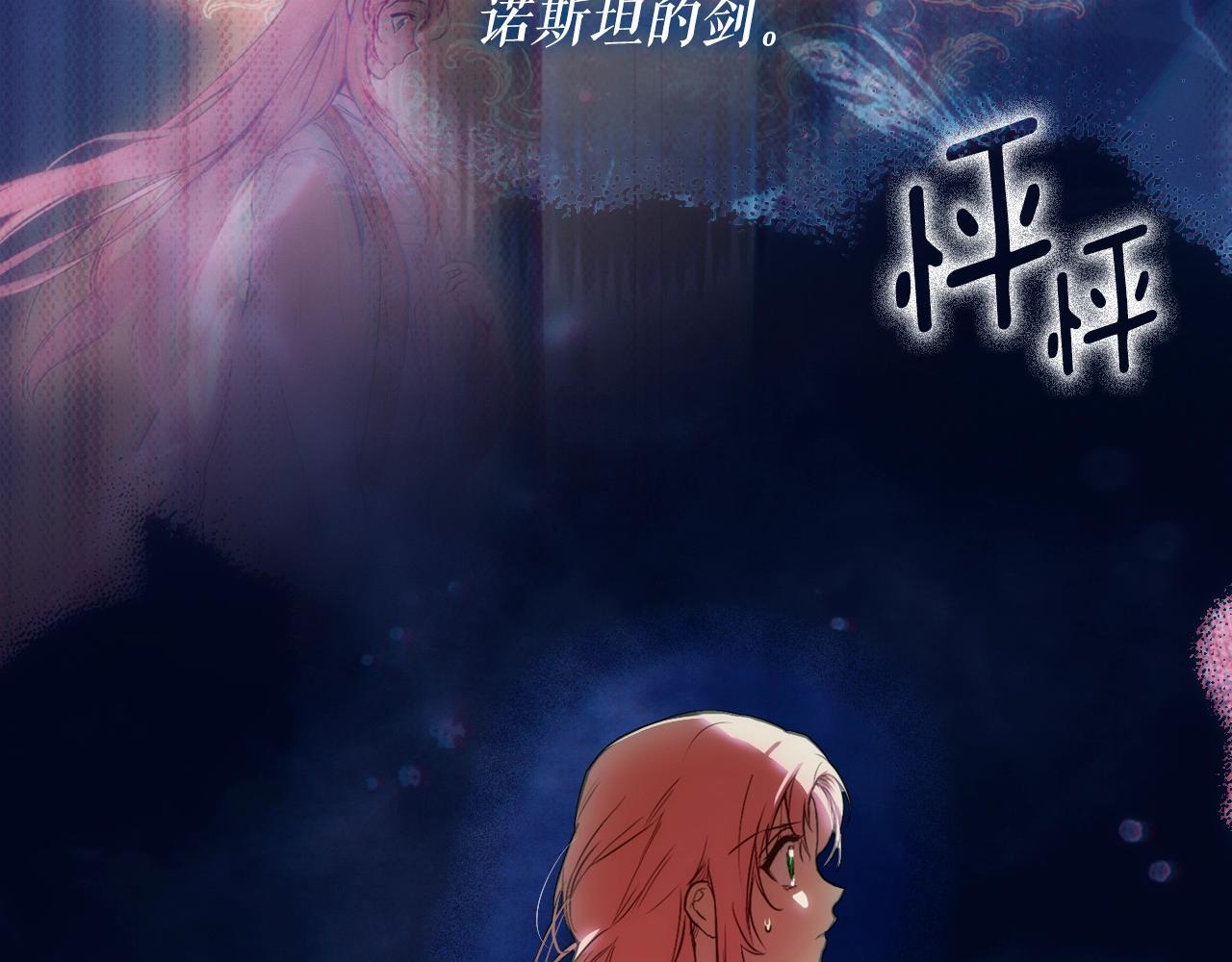 第 82 页