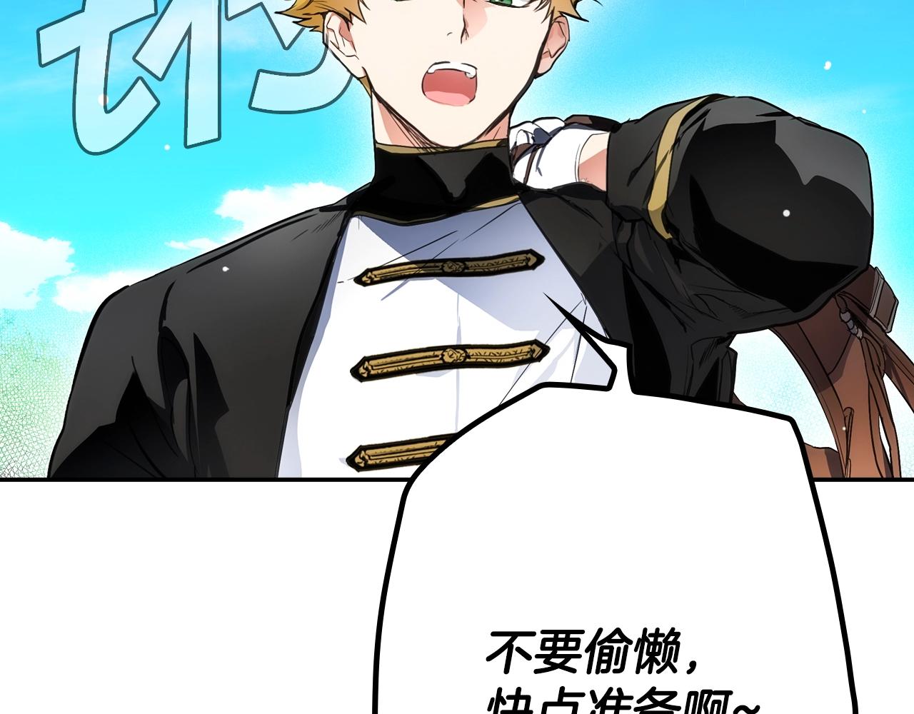 第 97 页