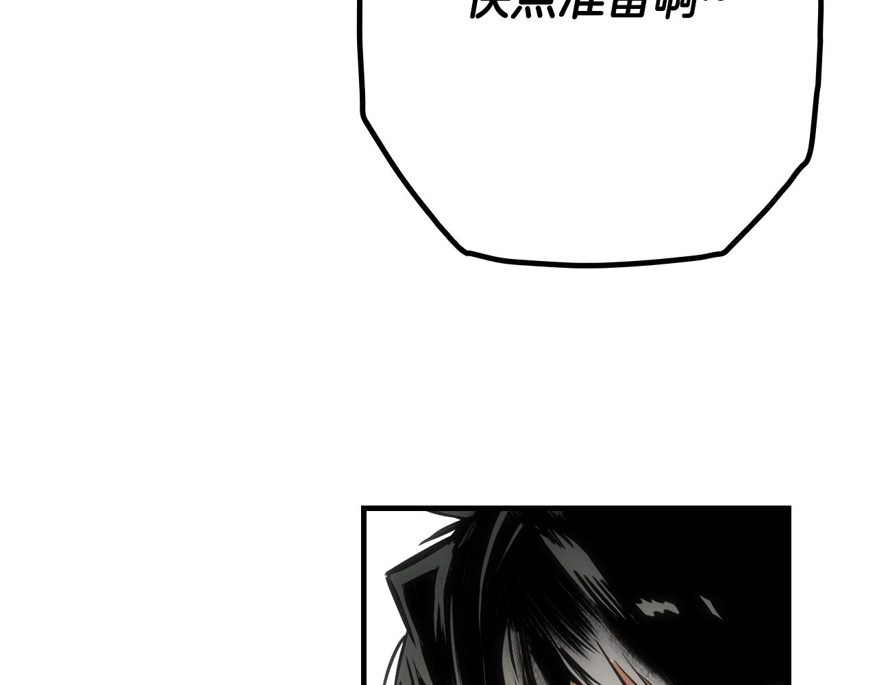 第 98 页