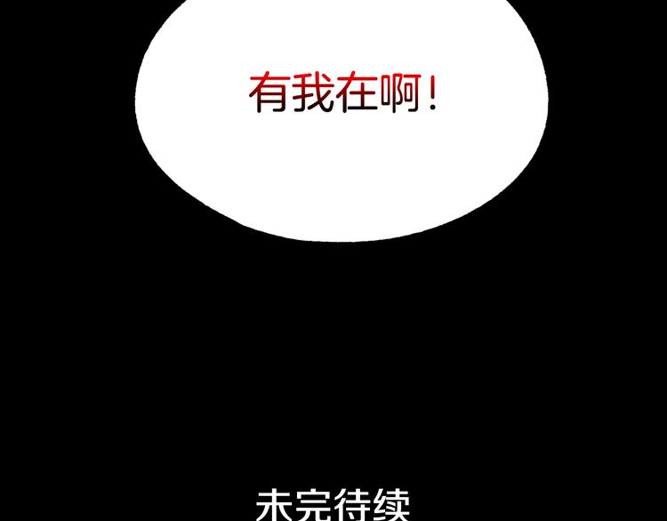 第 111 页