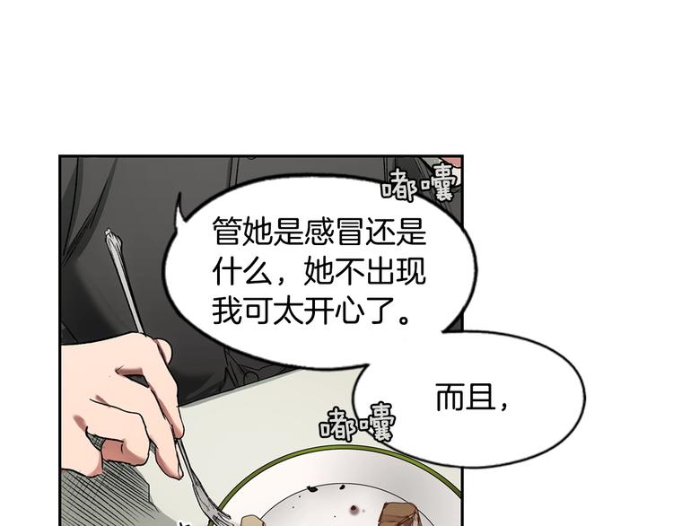 第 85 页