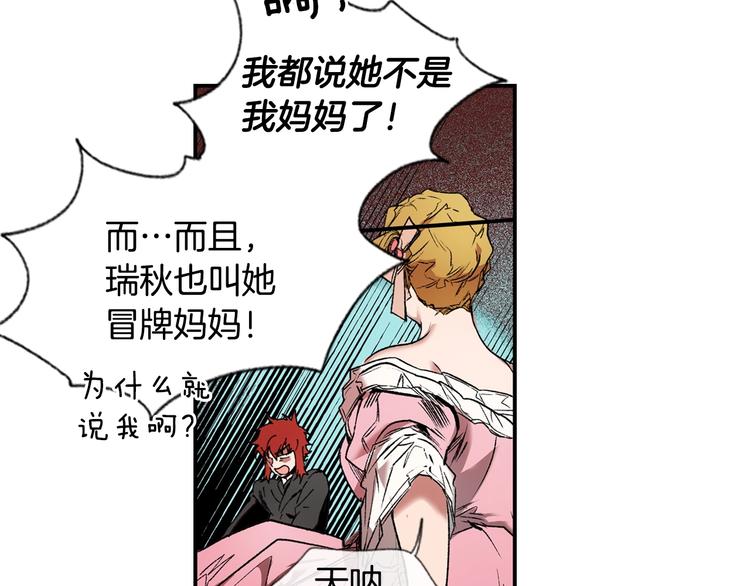 第 88 页