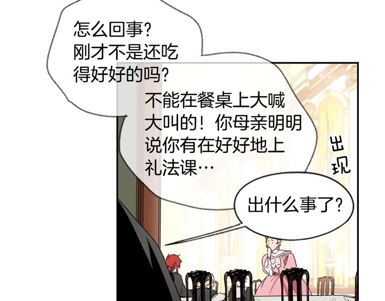 第 91 页