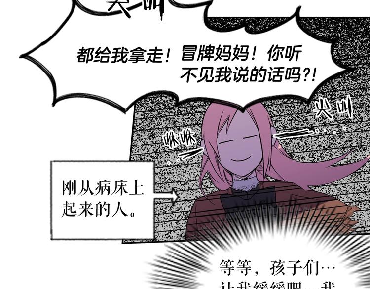 第 97 页