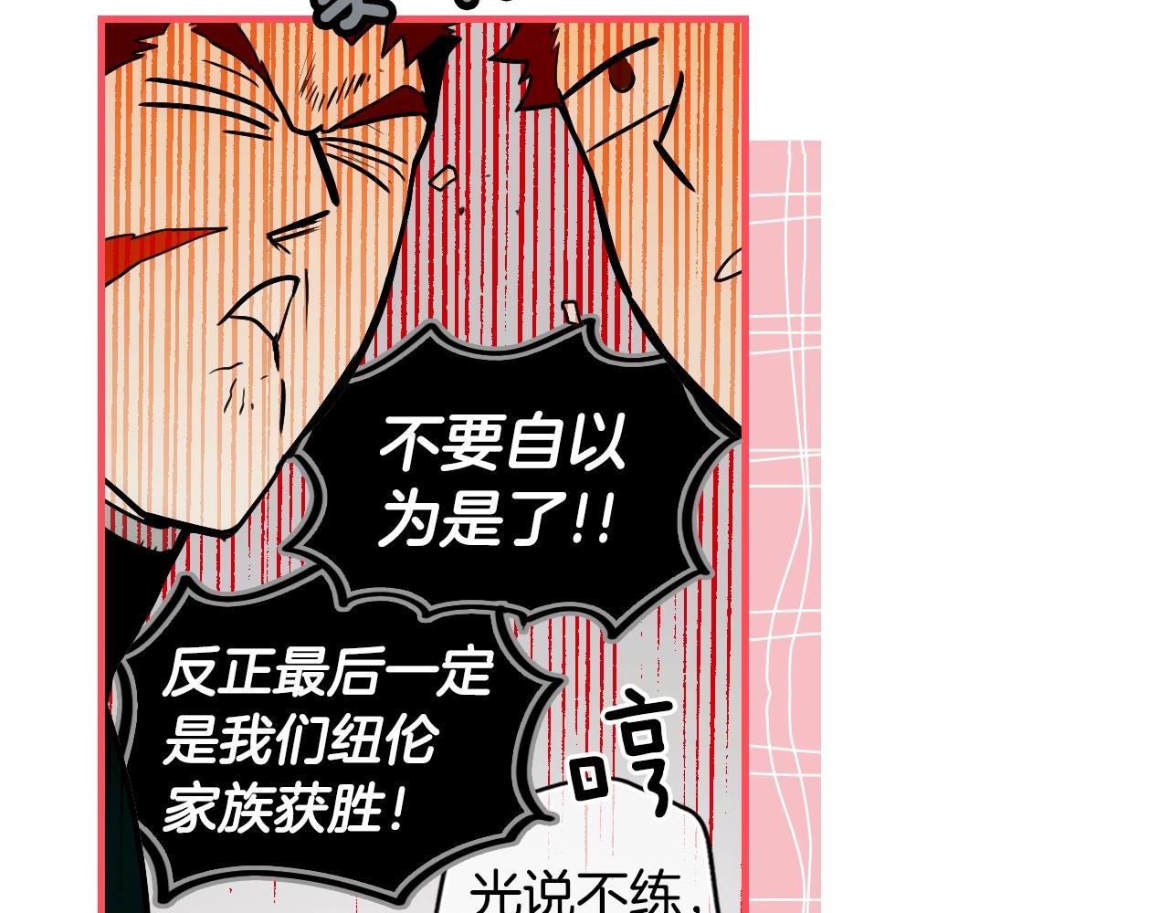 第 100 页