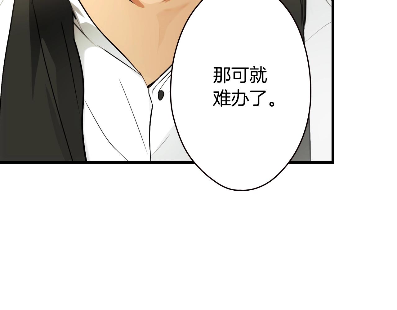 第 111 页