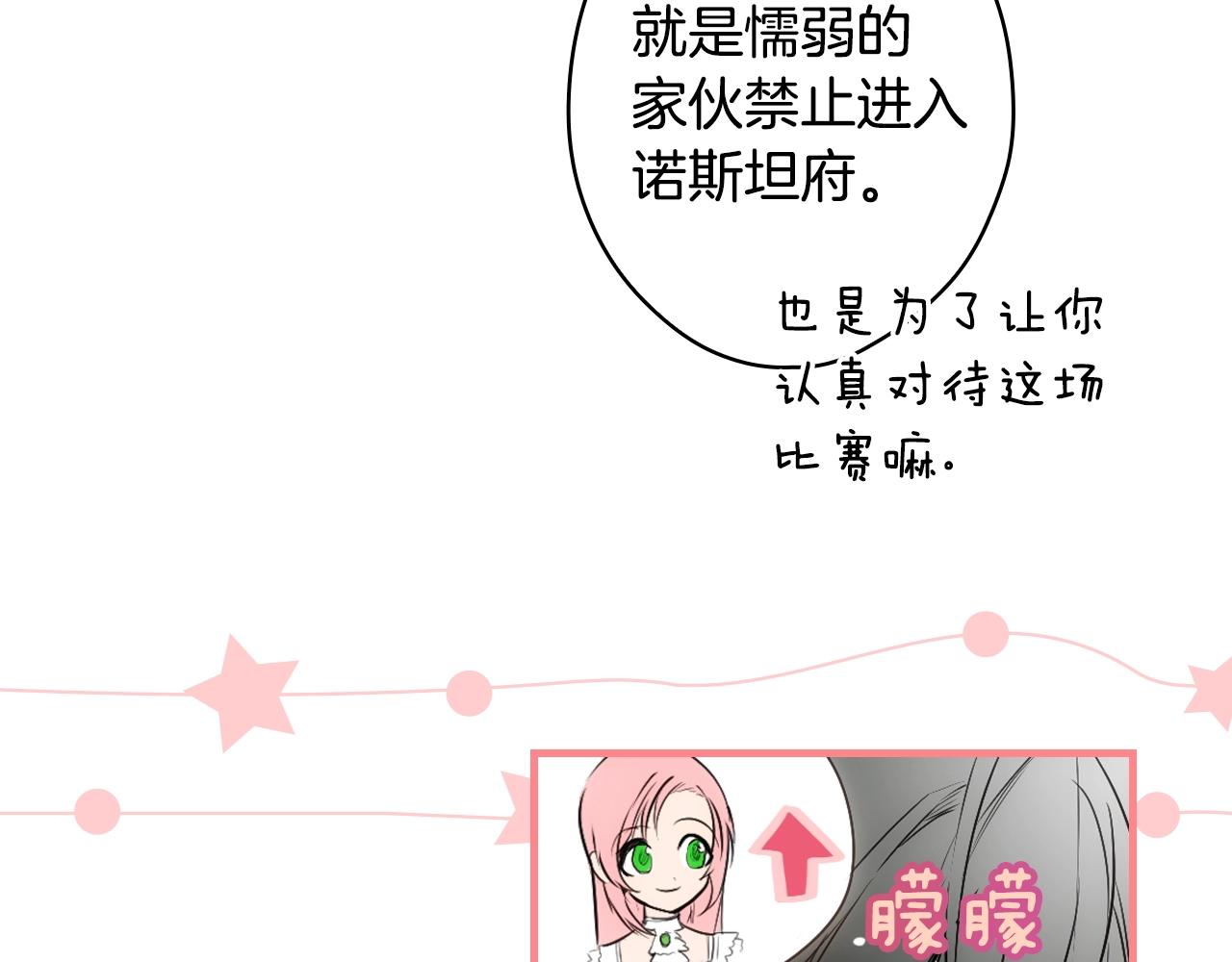 第 114 页