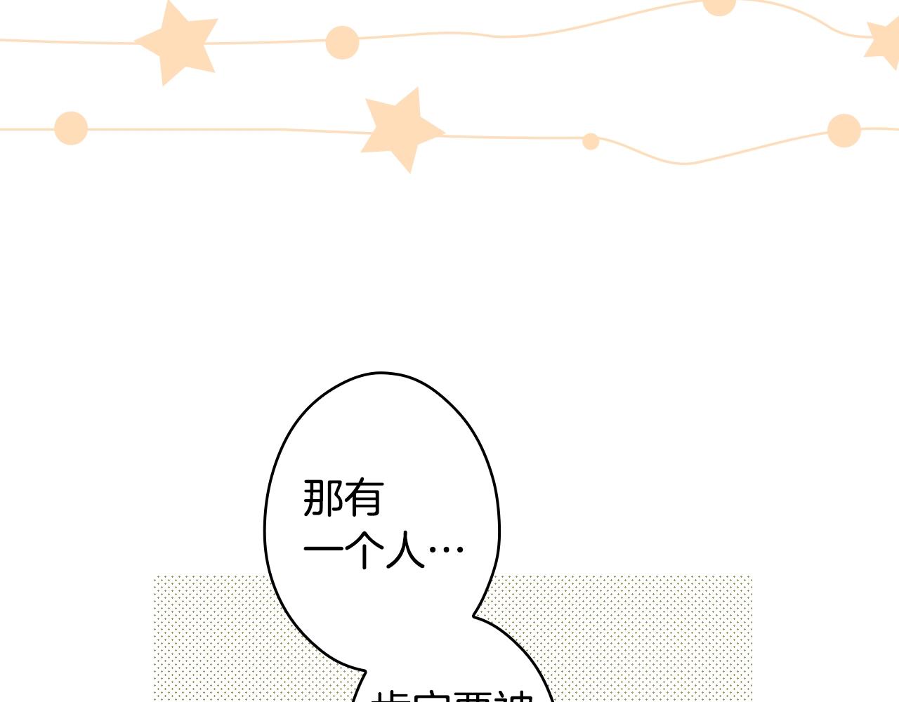 第 116 页