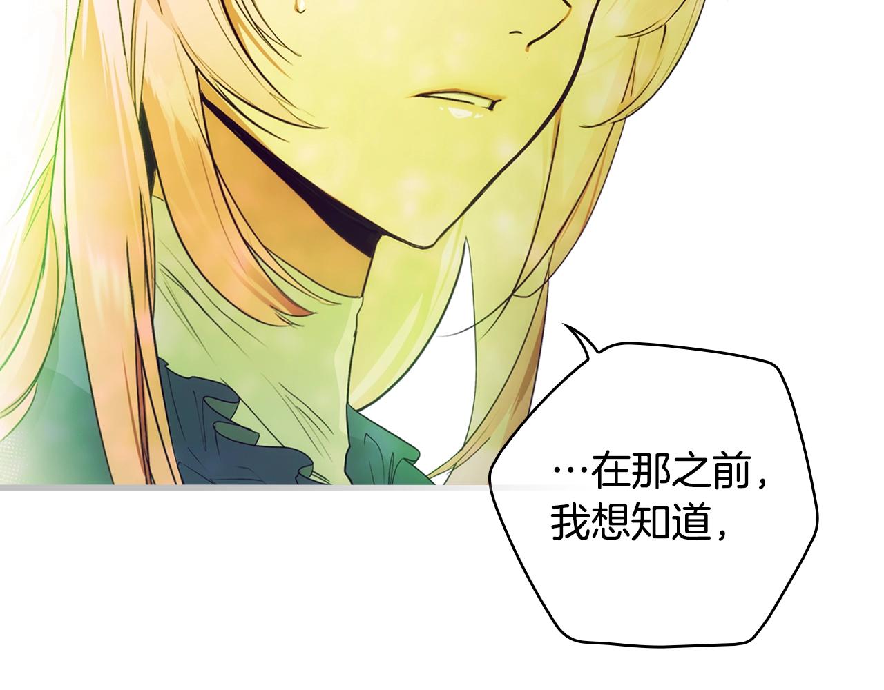 第 137 页