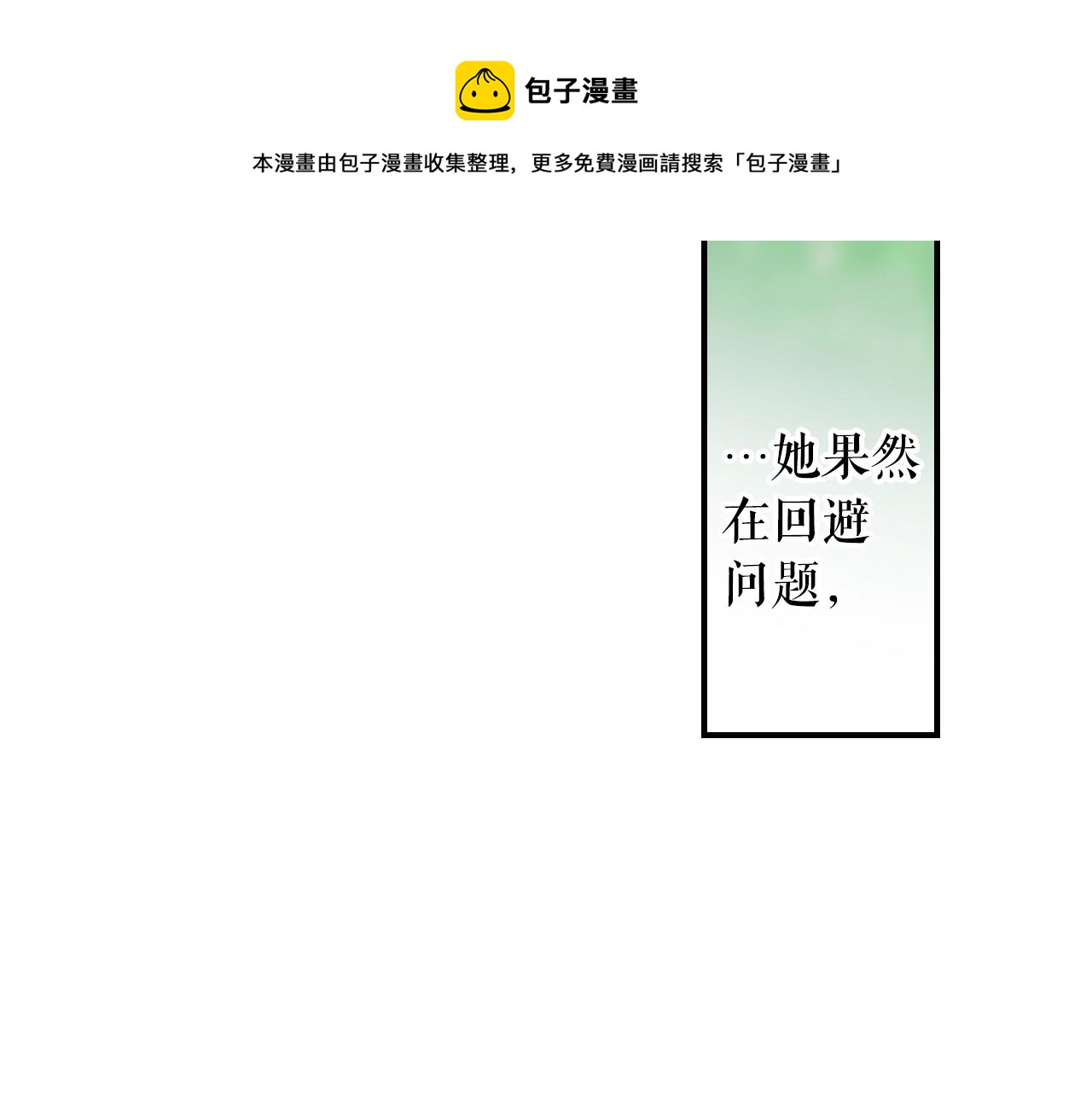 第 142 页