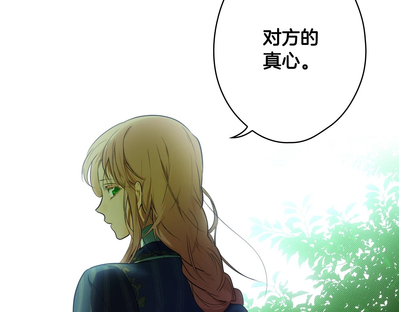 第 156 页