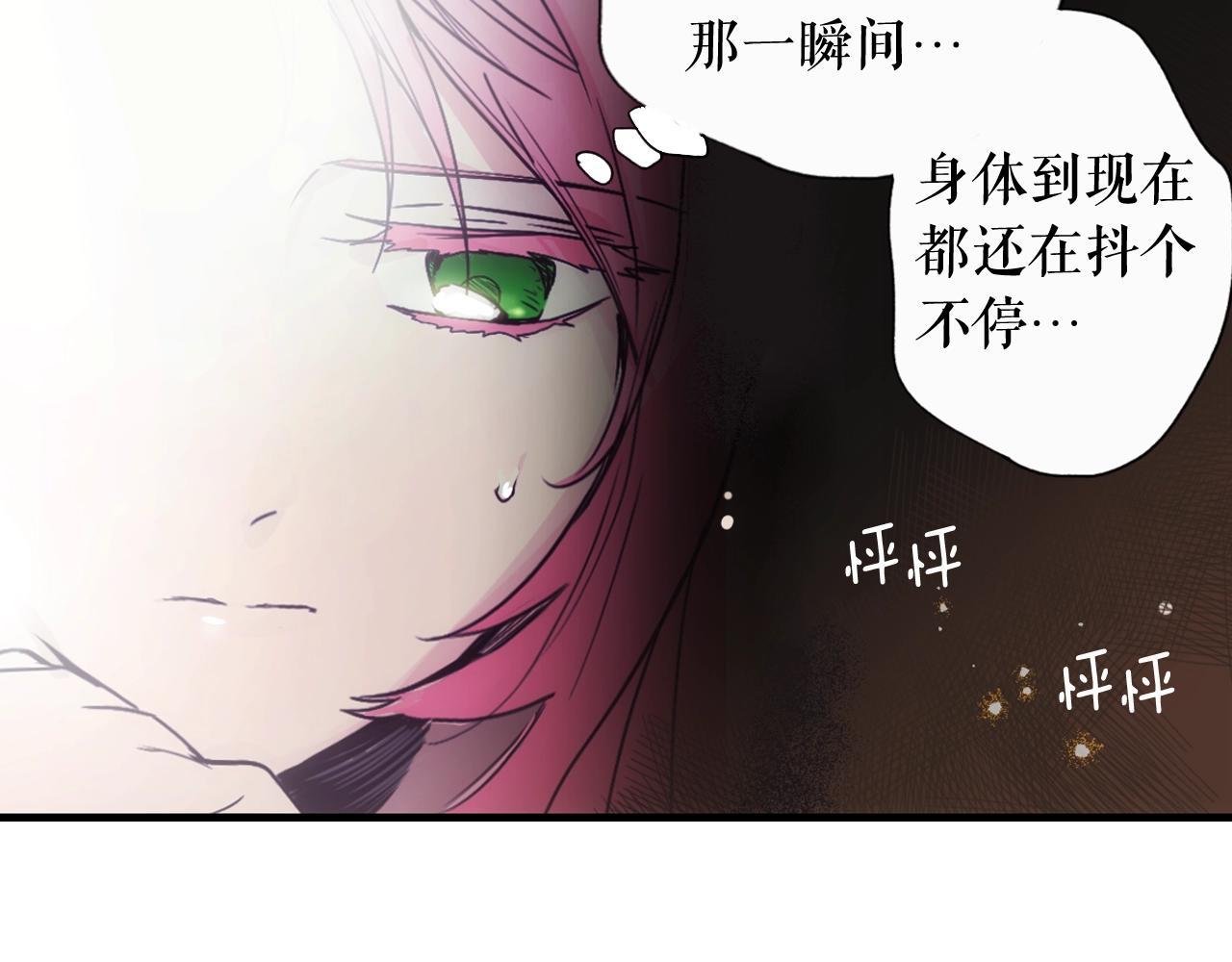 第 170 页