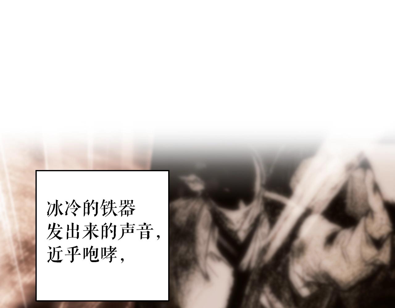 第 171 页