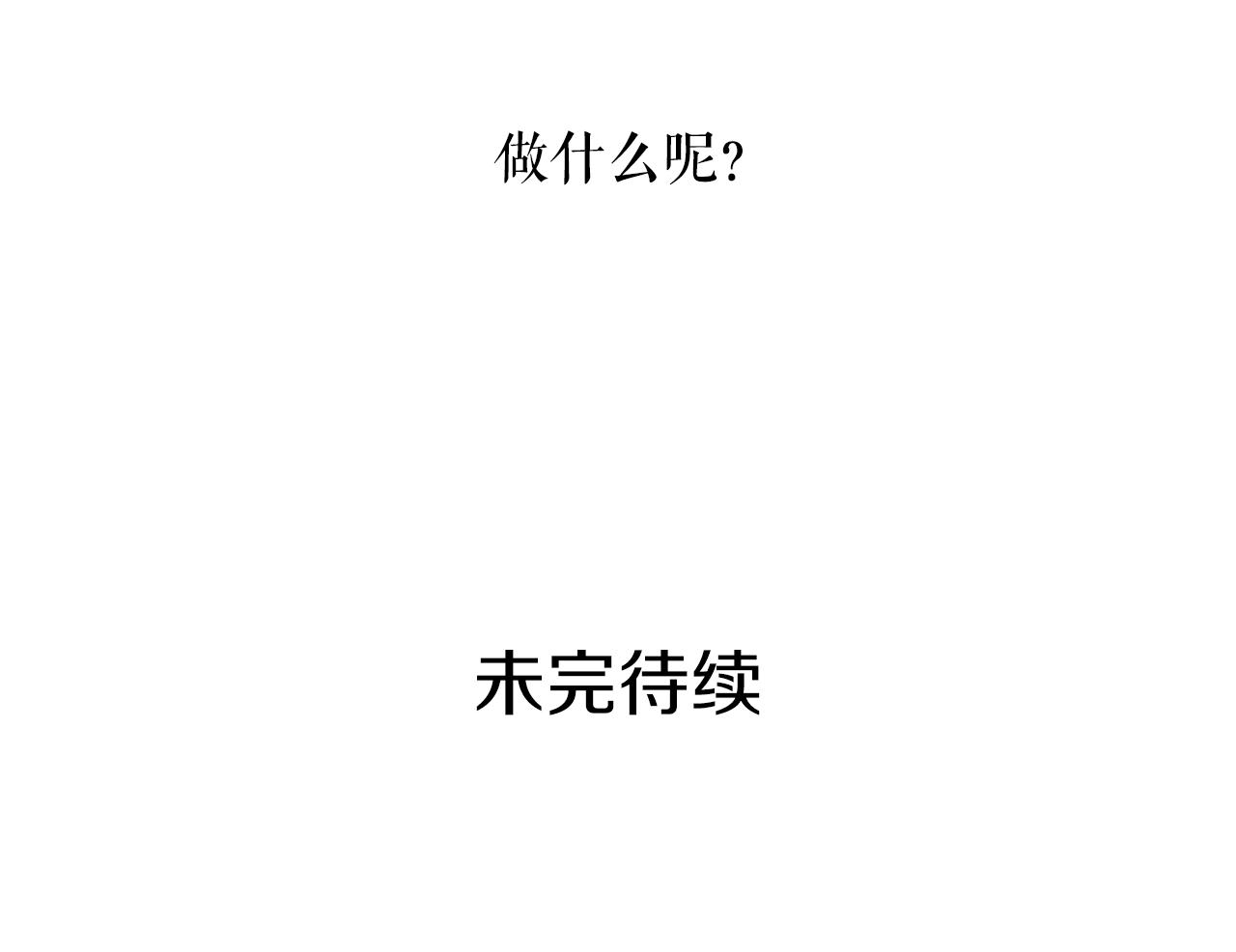 第 185 页