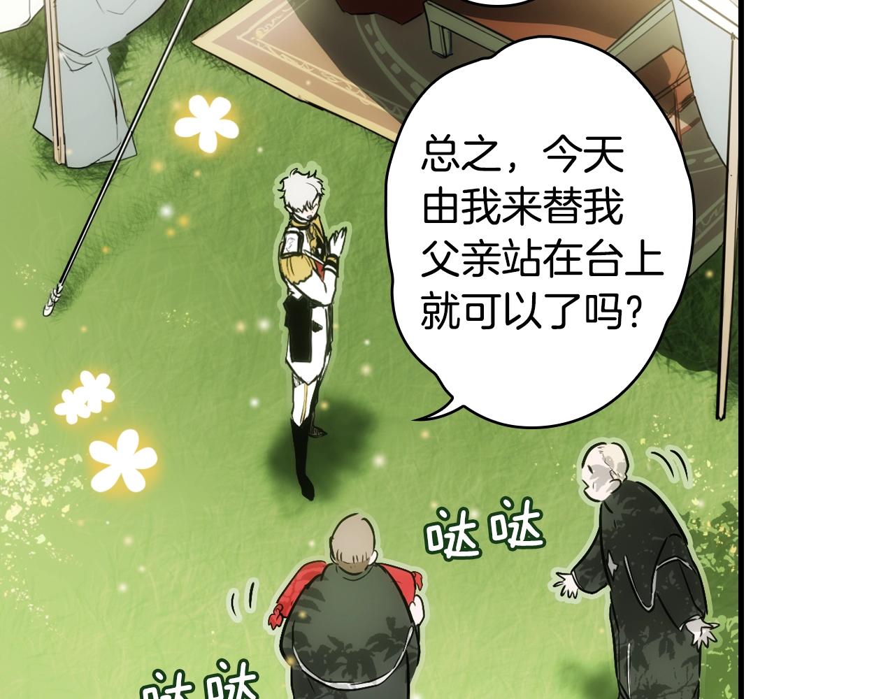 第 51 页