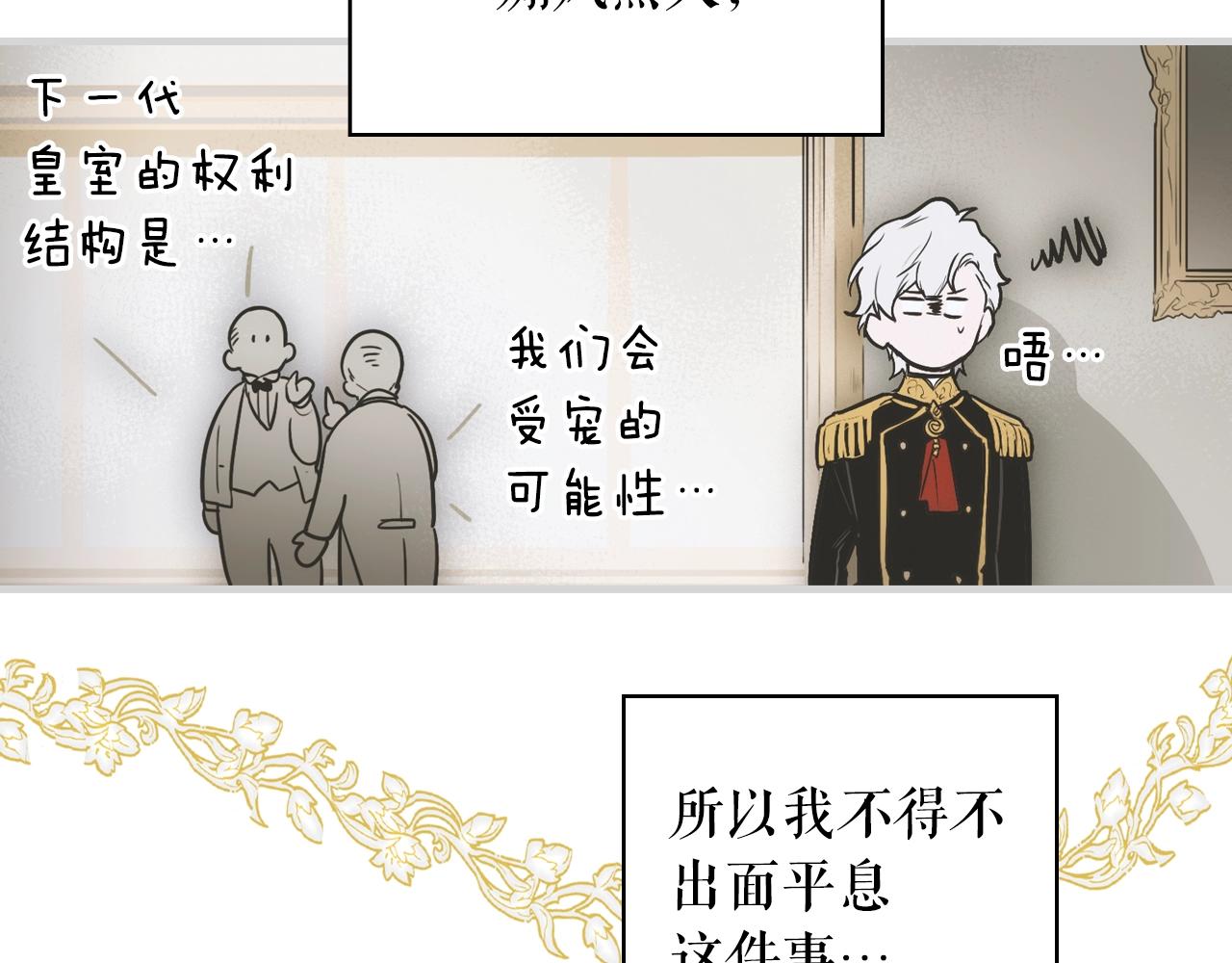 第 56 页