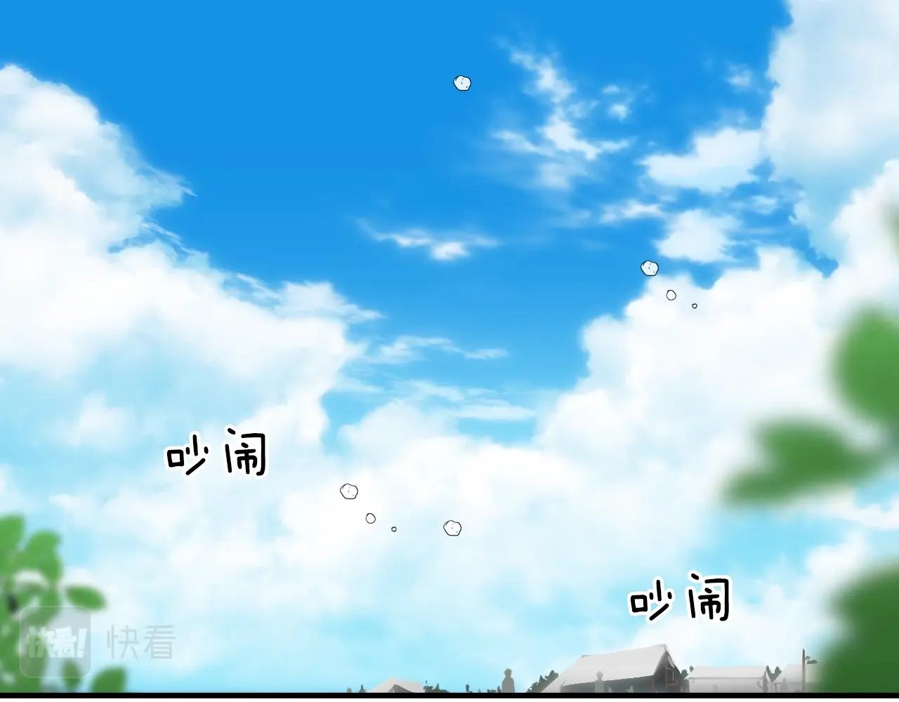 第 79 页