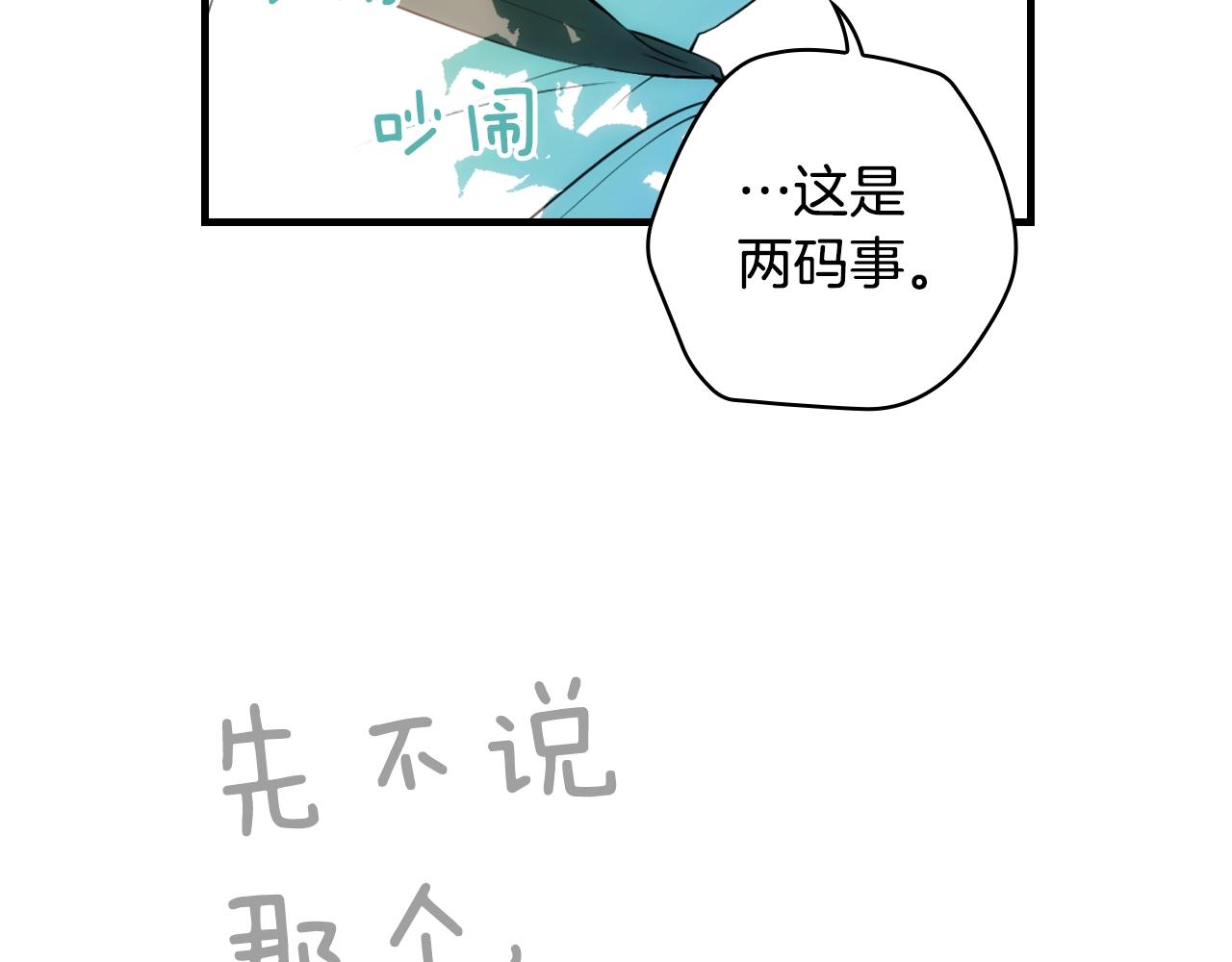 第 87 页