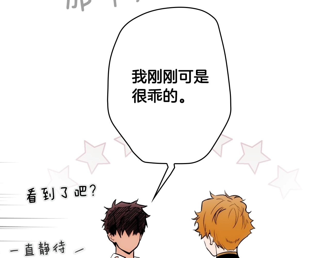 第 88 页