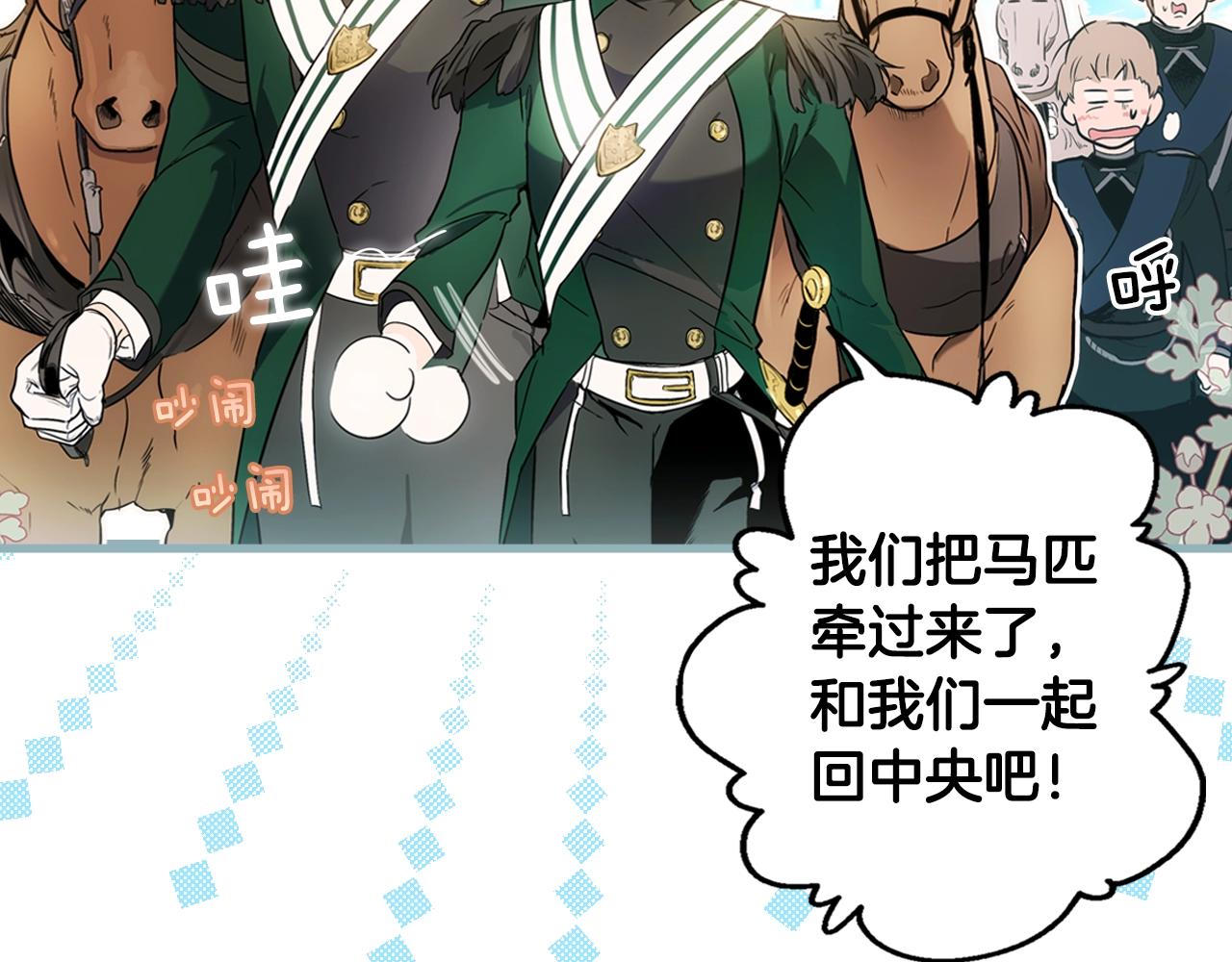 第 93 页