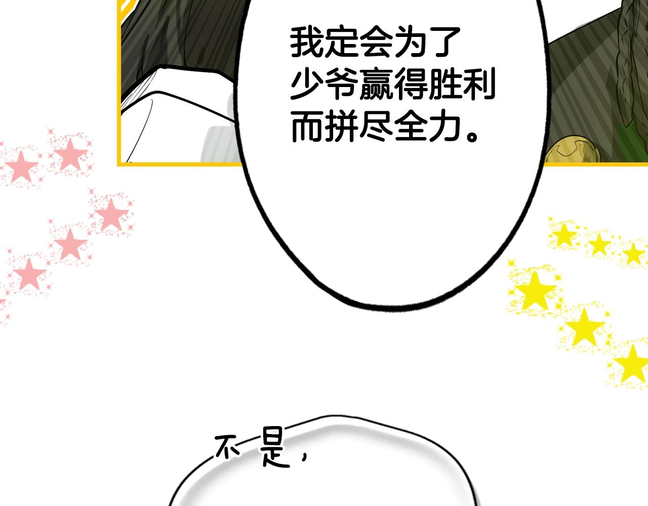 第 98 页