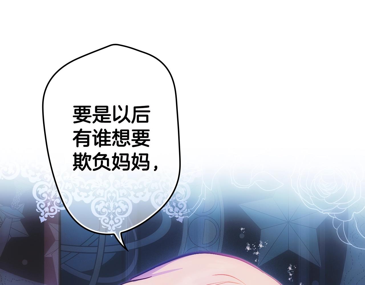 第 103 页