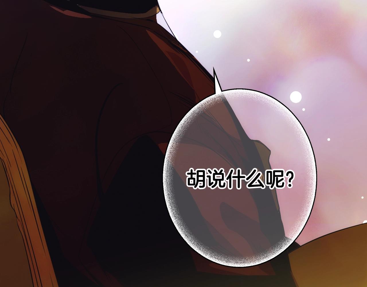 第 108 页