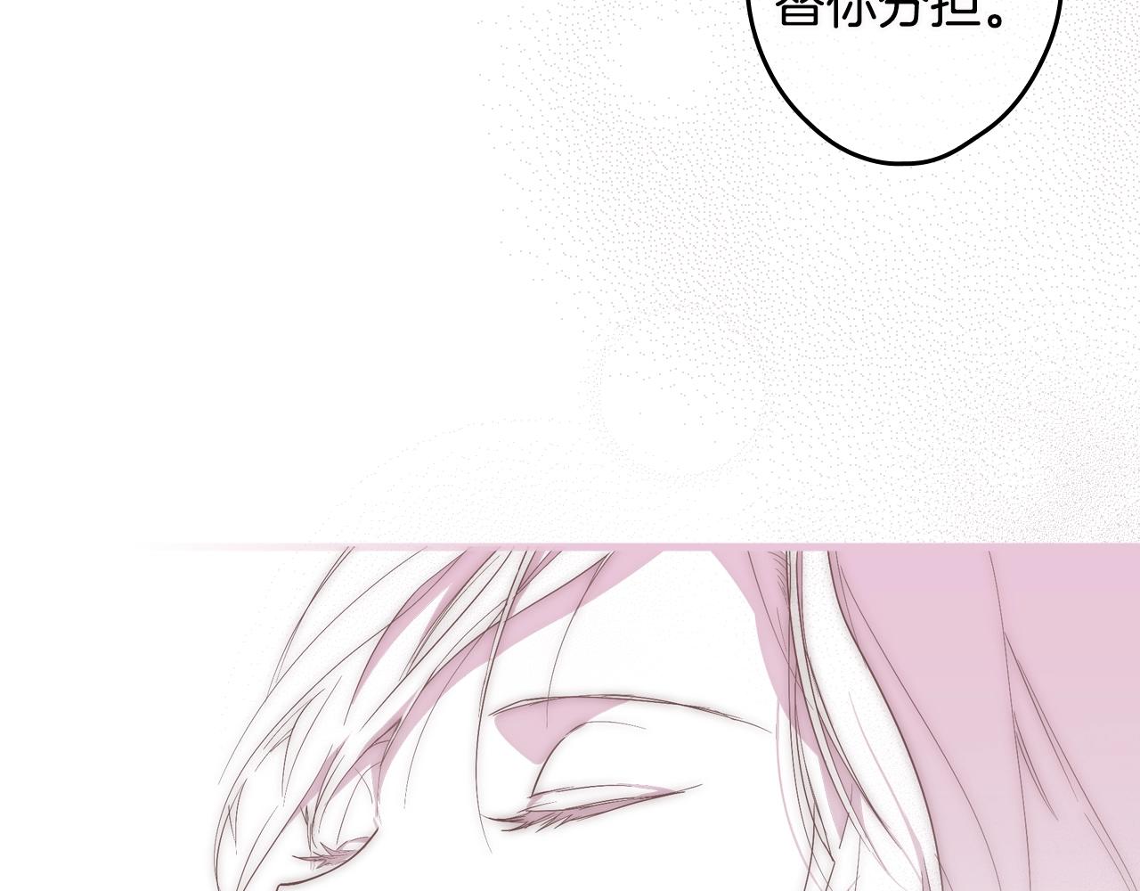 第 136 页