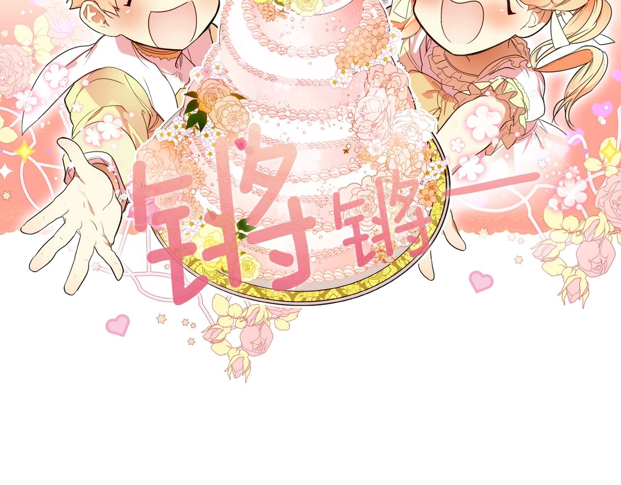 第 144 页