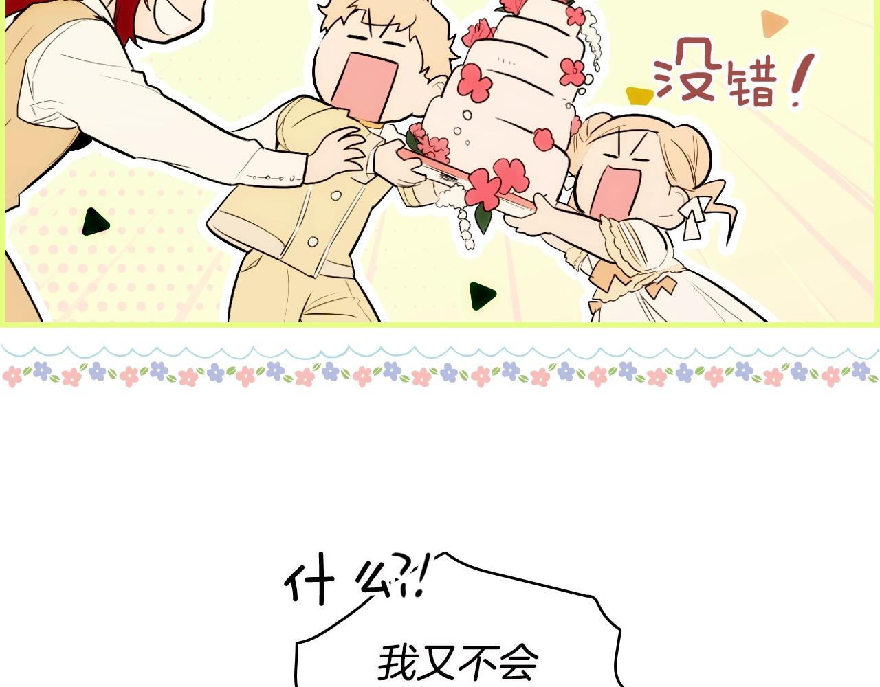 第 146 页