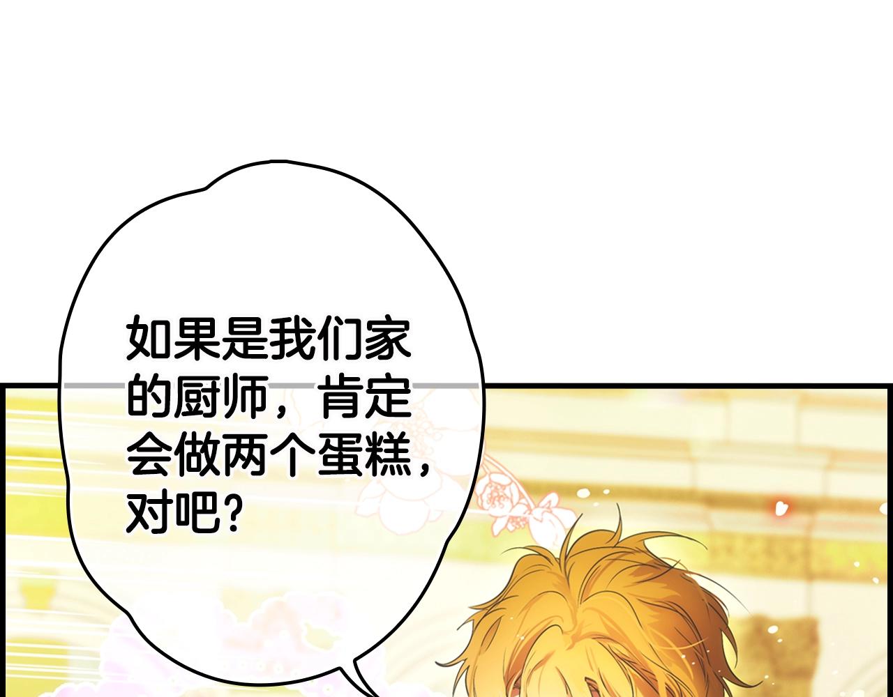 第 172 页