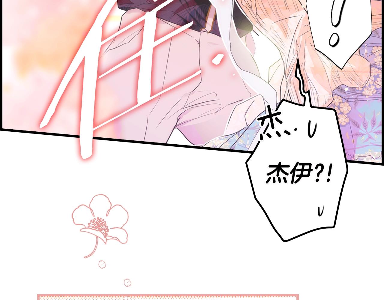 第 174 页