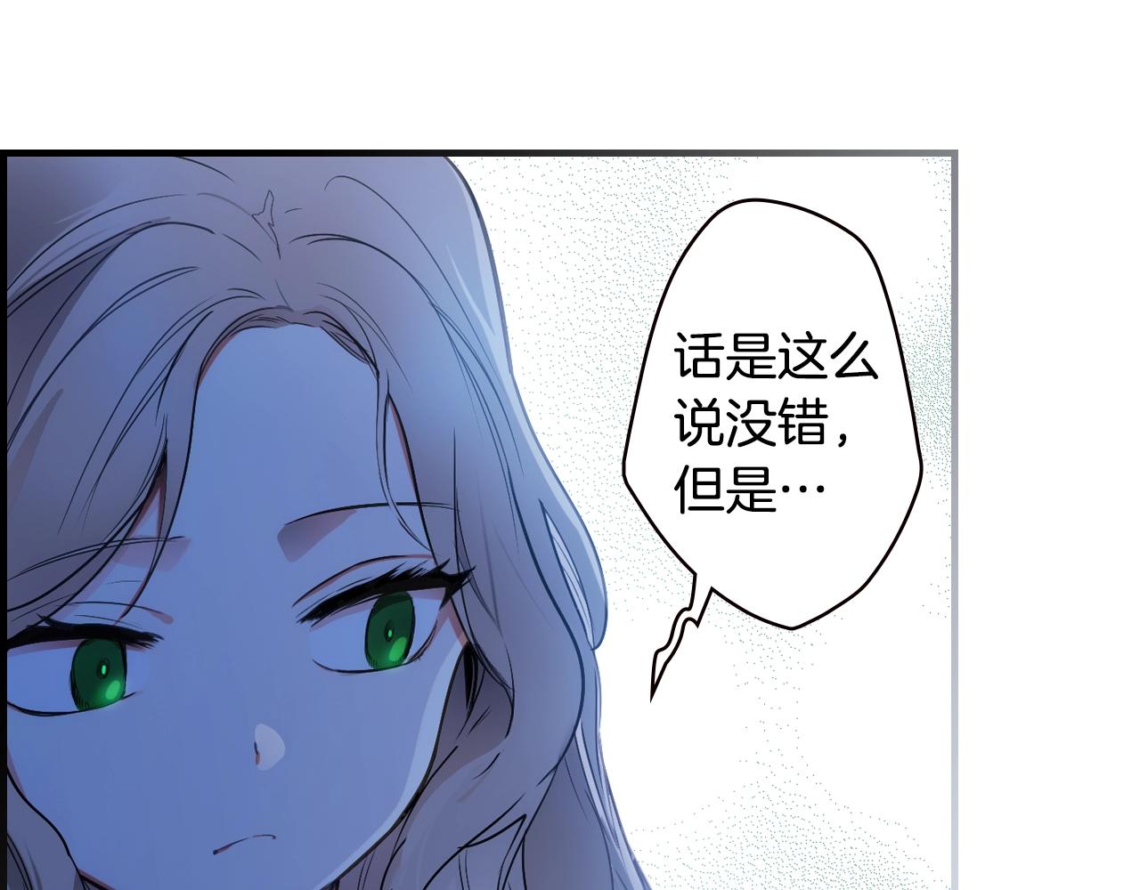 第 79 页