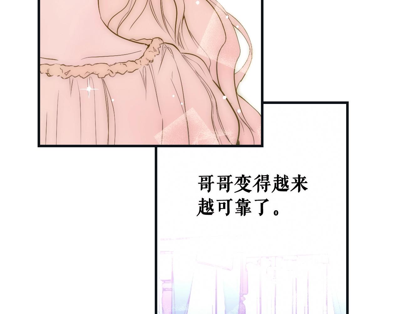 第 92 页