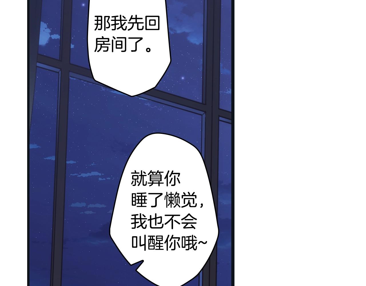 第 97 页