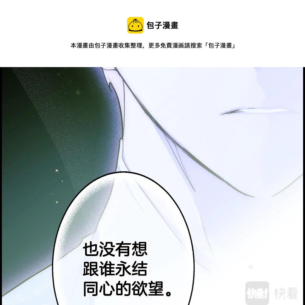 第 105 页