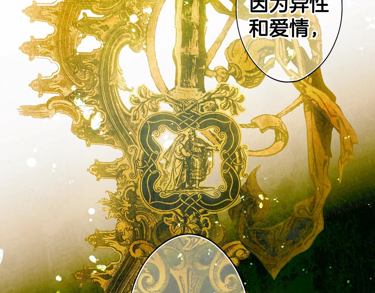 第 108 页