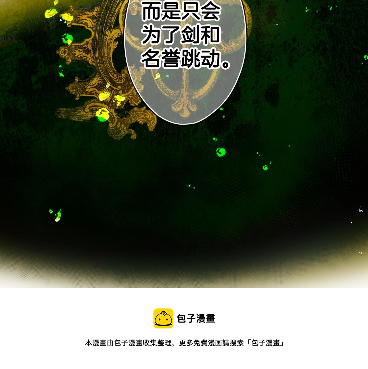 第 109 页